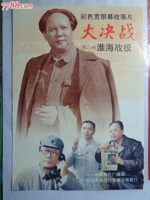 做个消防部队结业证书