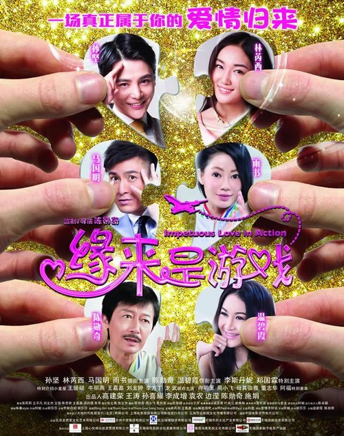 自考学位证补授
